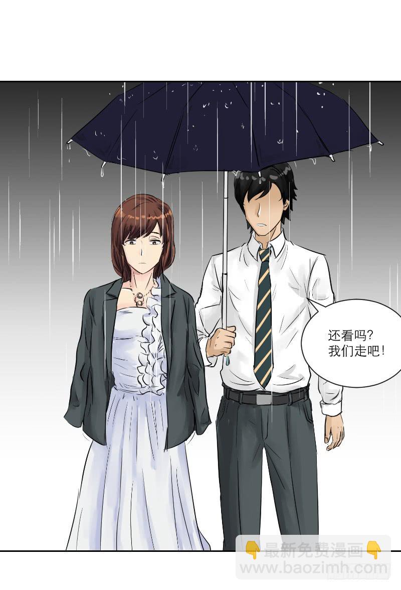 织梦人番外6(1/2)-第36话