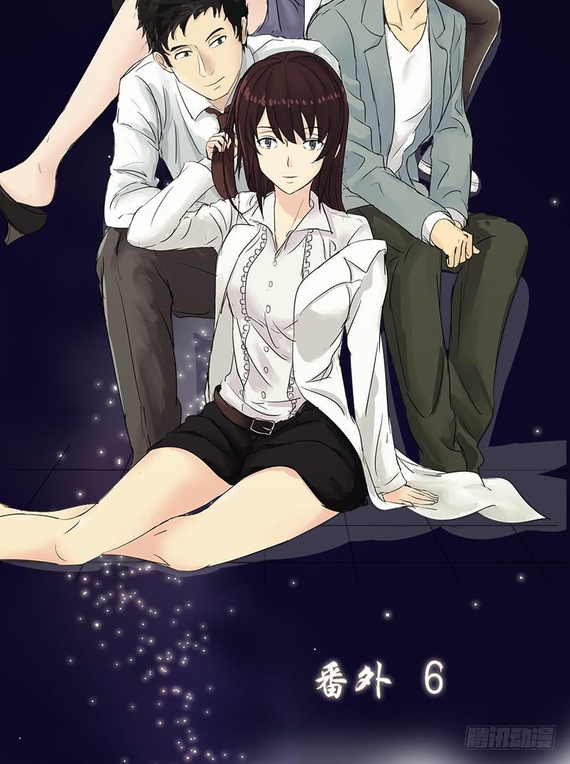 织梦人番外6(1/2)-第36话