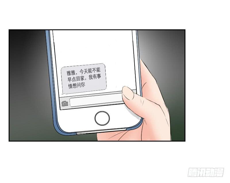 织梦人番外6(1/2)-第36话