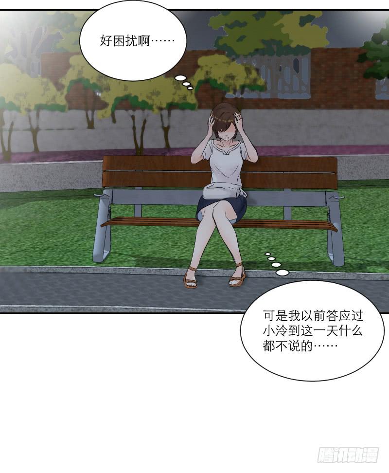 织梦人番外6(1/2)-第36话