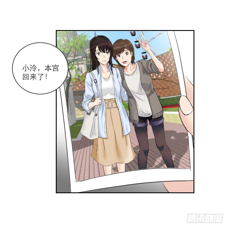 织梦人番外6(1/2)-第36话