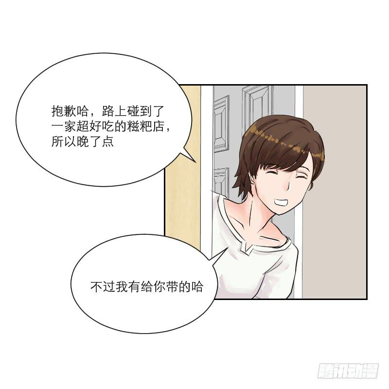 织梦人番外6(1/2)-第36话