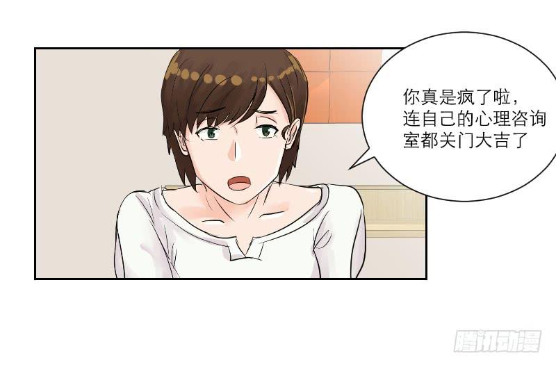 织梦人番外6(1/2)-第36话