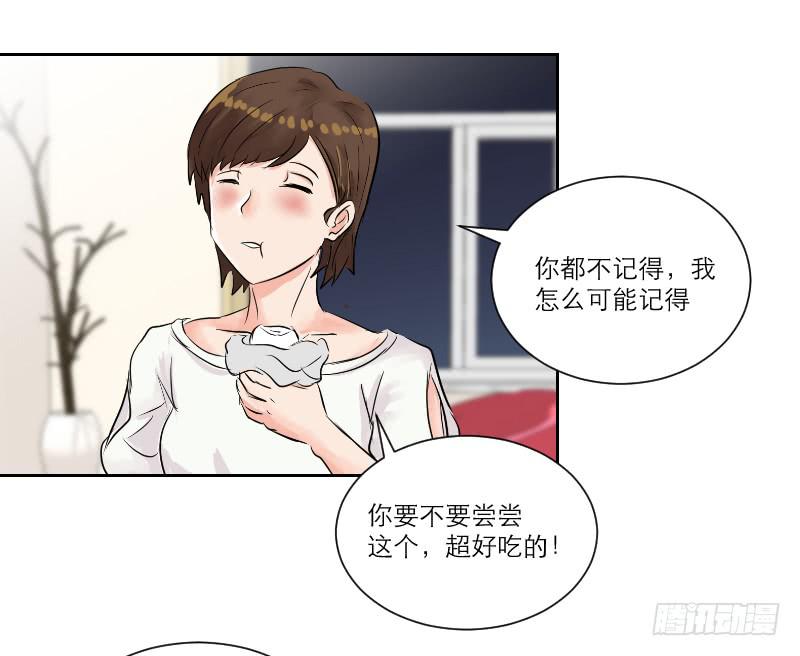 织梦人番外6(1/2)-第36话