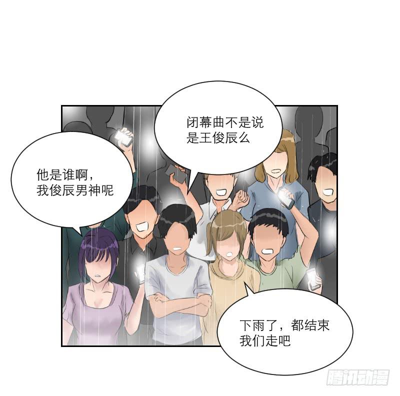 织梦人番外6(1/2)-第36话