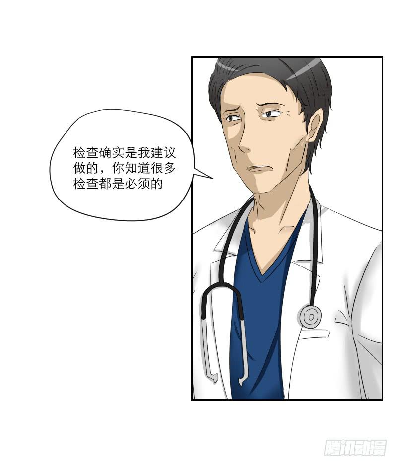 医患（6）(1/2)-第42话