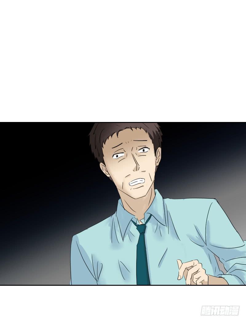 医患（6）(1/2)-第42话