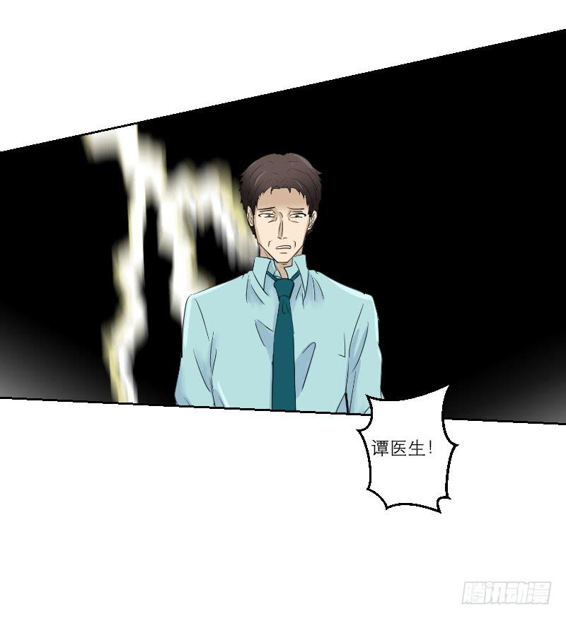 医患（6）(1/2)-第42话