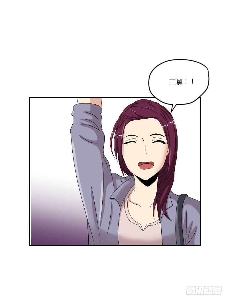 黑暗幼儿园（1）-第46话