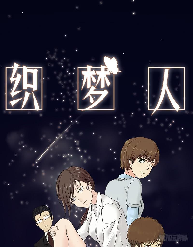 黑暗幼儿园（3）-第48话