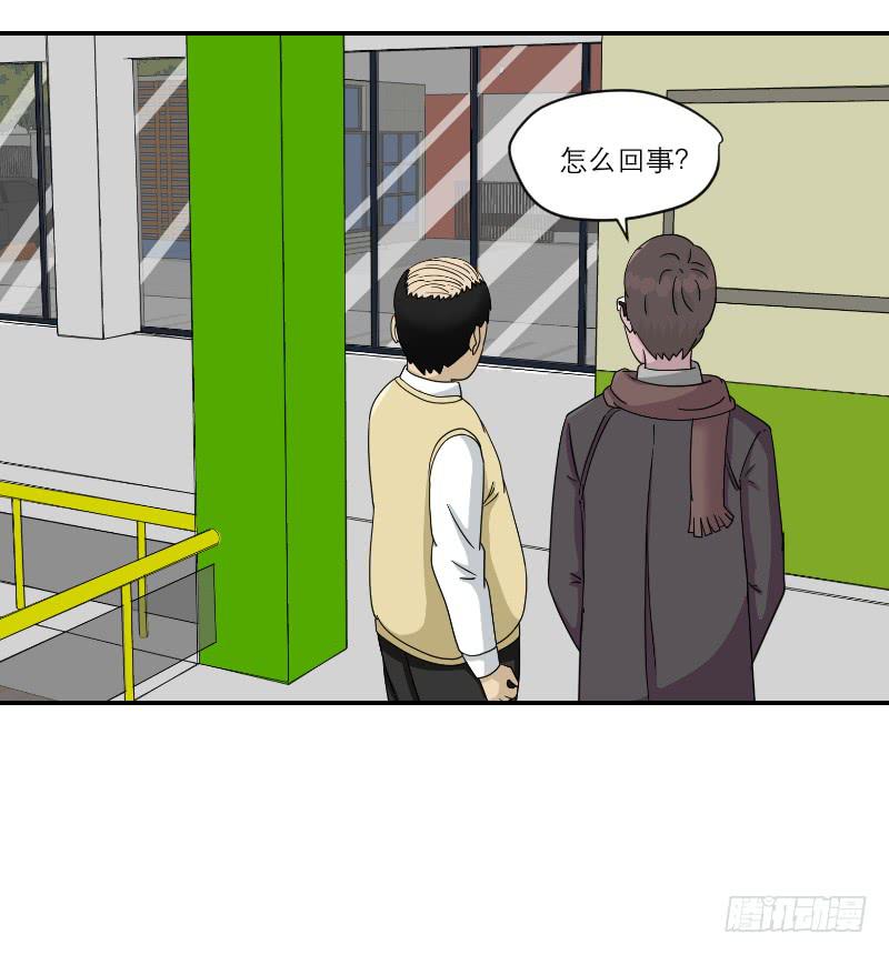 黑暗幼儿园（3）-第48话