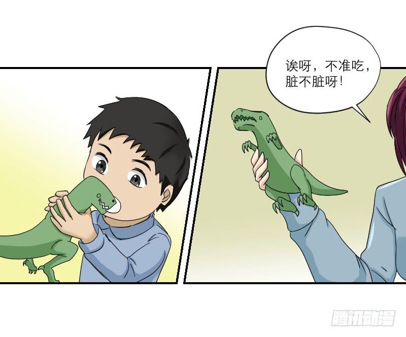 黑暗幼儿园（3）-第48话