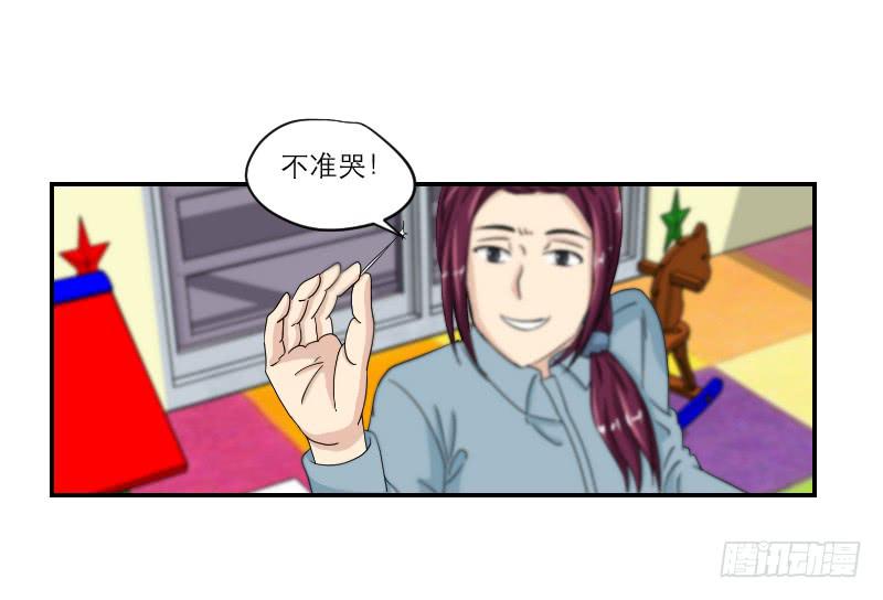 黑暗幼儿园（3）-第48话