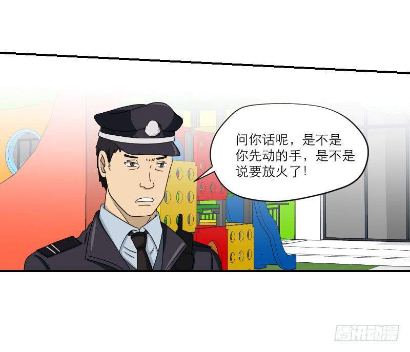 黑暗幼儿园（3）-第48话