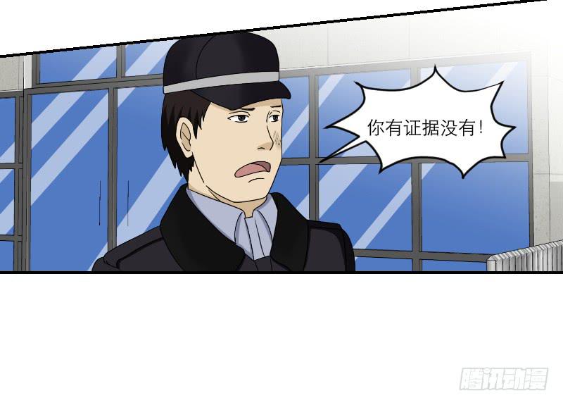 黑暗幼儿园（3）-第48话