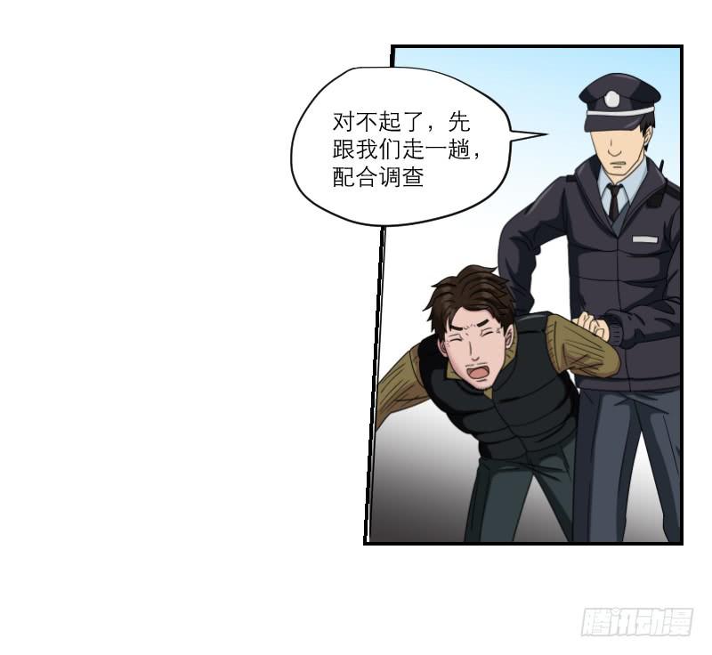 黑暗幼儿园（3）-第48话