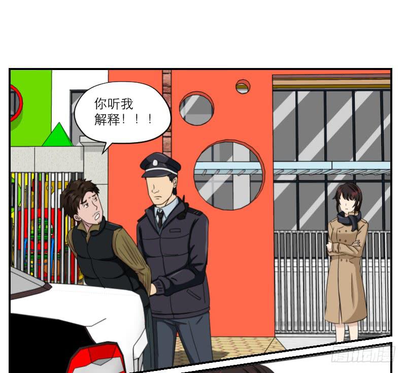 黑暗幼儿园（3）-第48话