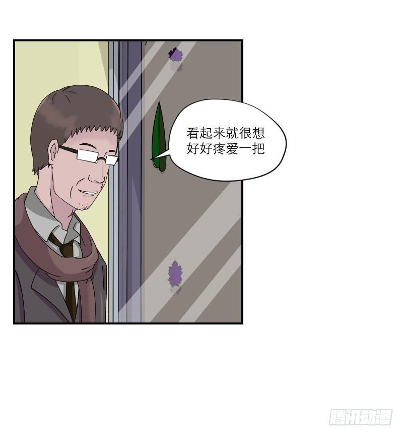 黑暗幼儿园（3）-第48话