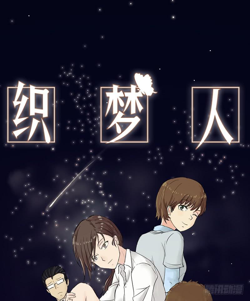 黑暗幼儿园（5）-第50话