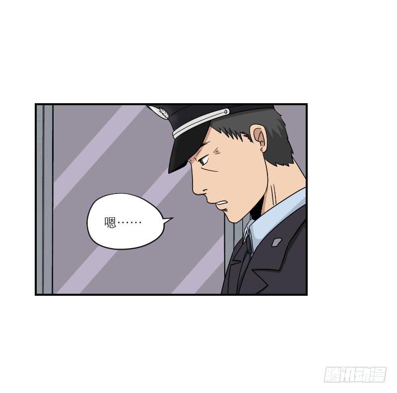 黑暗幼儿园（5）-第50话