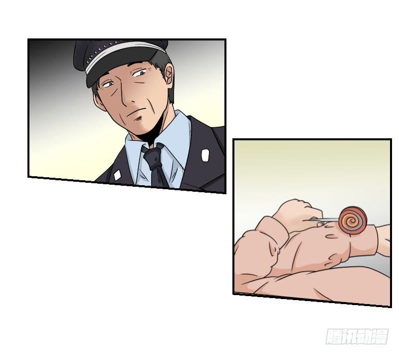 黑暗幼儿园（5）-第50话