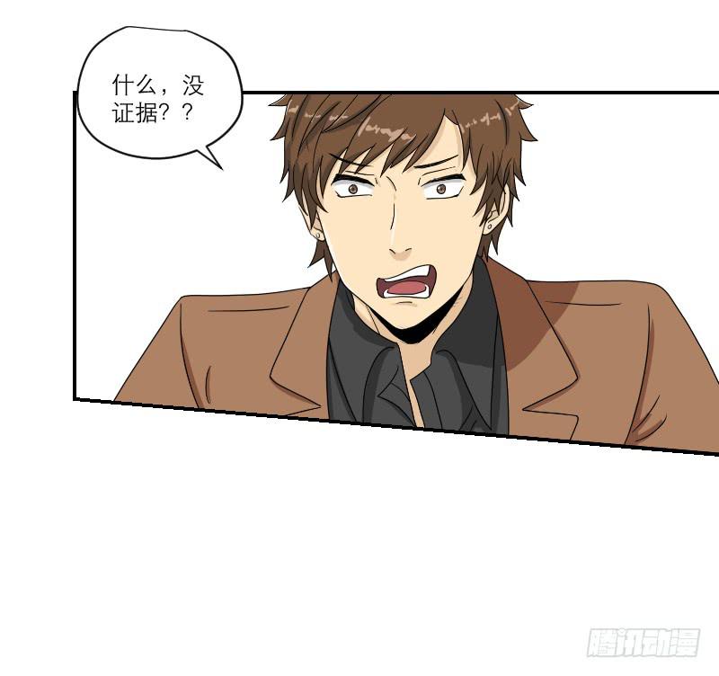 黑暗幼儿园（5）-第50话