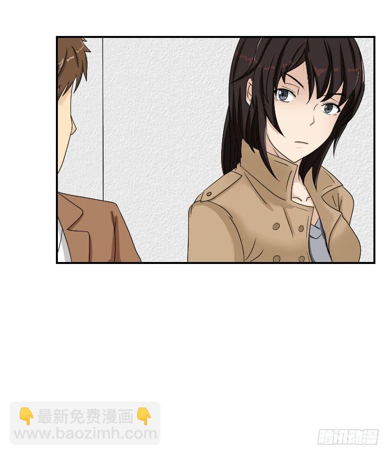 黑暗幼儿园（5）-第50话