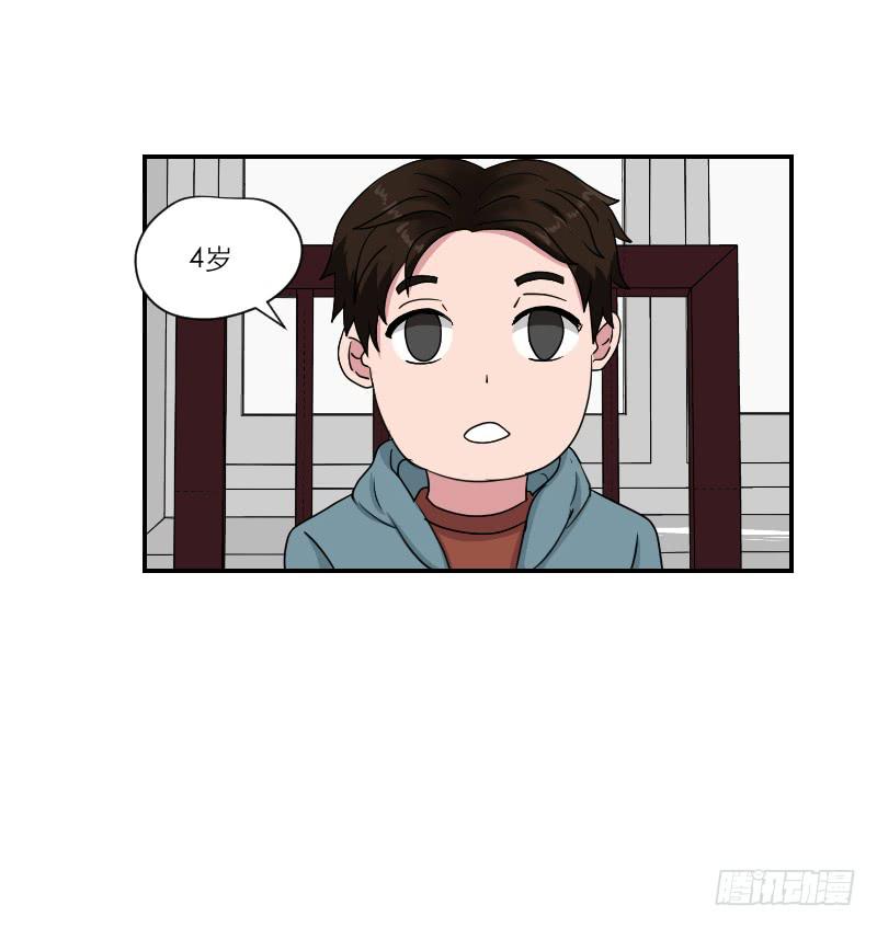 黑暗幼儿园（5）-第50话