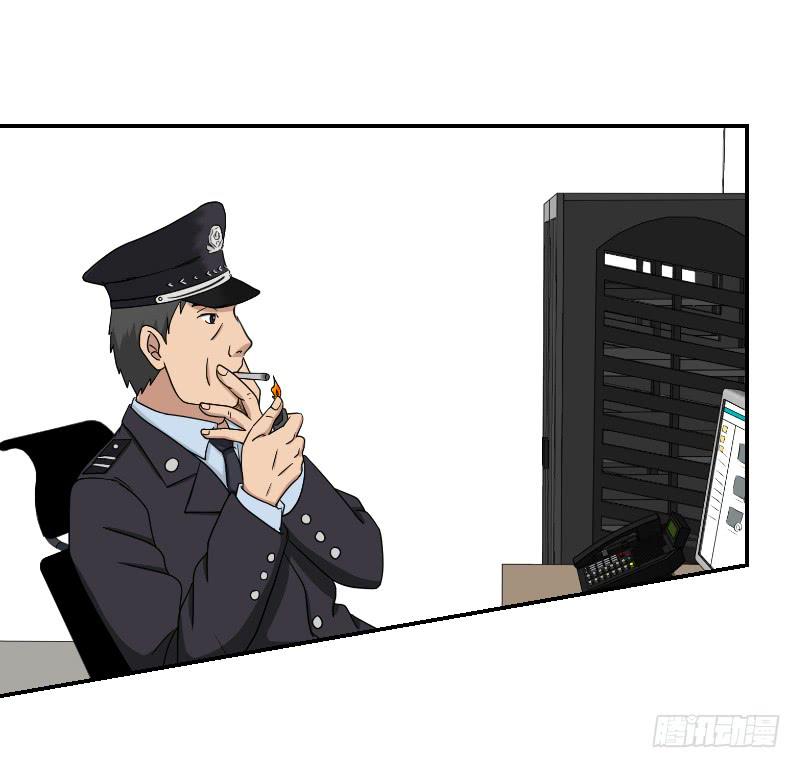 黑暗幼儿园（5）-第50话