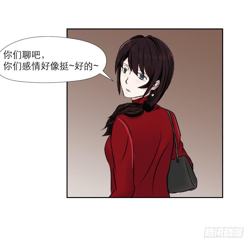 无家可归的男人（2）(1/2)-第6话