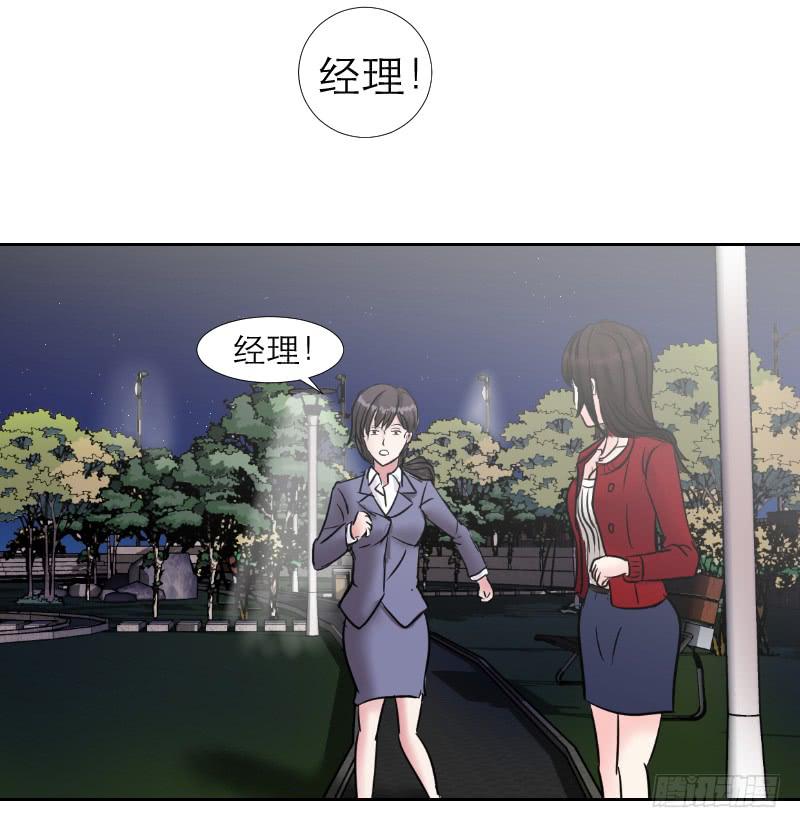 无家可归的男人（2）(1/2)-第6话