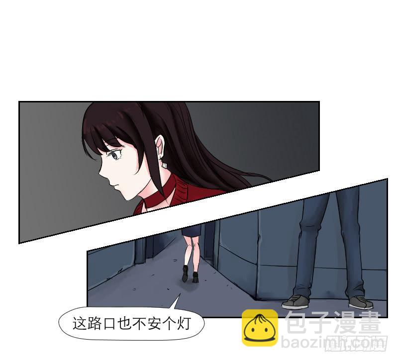 无家可归的男人（2）(1/2)-第6话