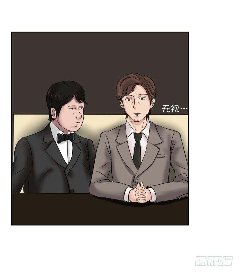 无家可归的男人（2）(1/2)-第6话