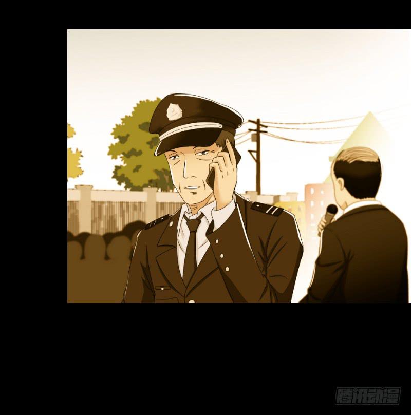 黑暗幼儿园（7）(1/2)-第52话