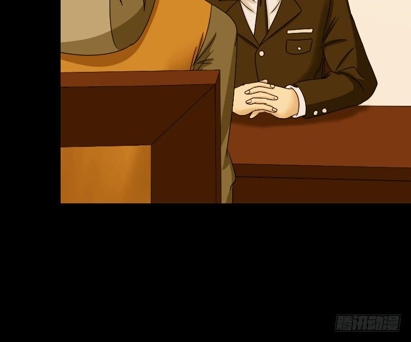 黑暗幼儿园（7）(1/2)-第52话