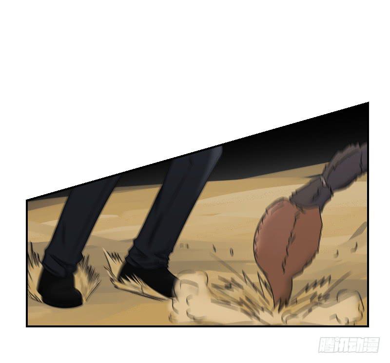 寒潮（1）(1/2)-第54话