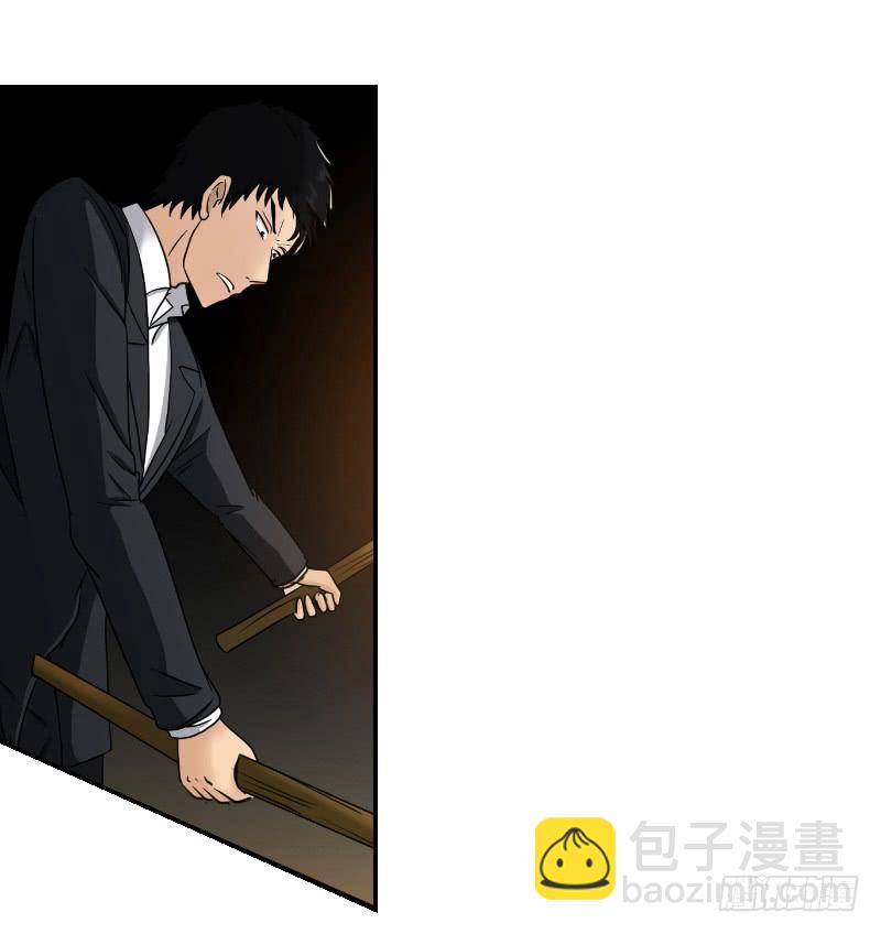 寒潮（1）(1/2)-第54话