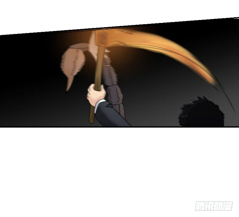 寒潮（1）(1/2)-第54话