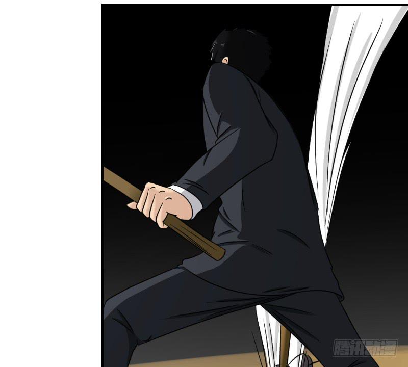 寒潮（1）(1/2)-第54话