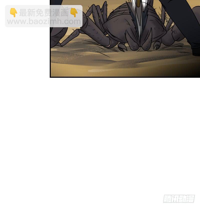 寒潮（1）(1/2)-第54话