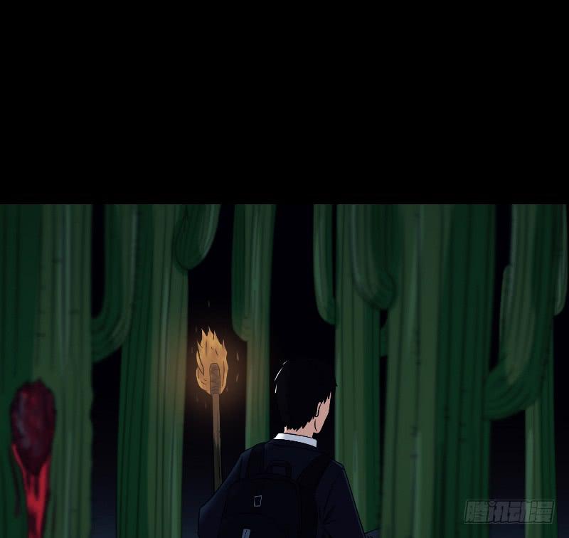 寒潮（1）(1/2)-第54话