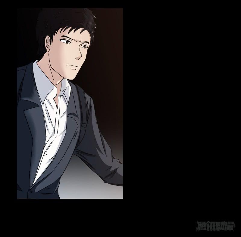 寒潮（1）(1/2)-第54话