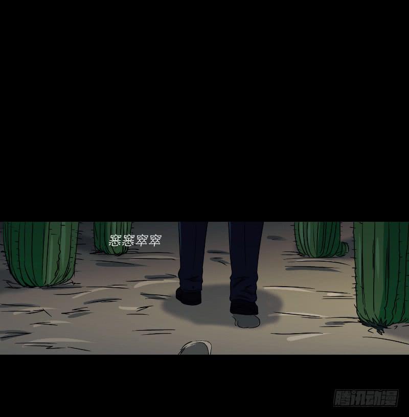 寒潮（1）(1/2)-第54话