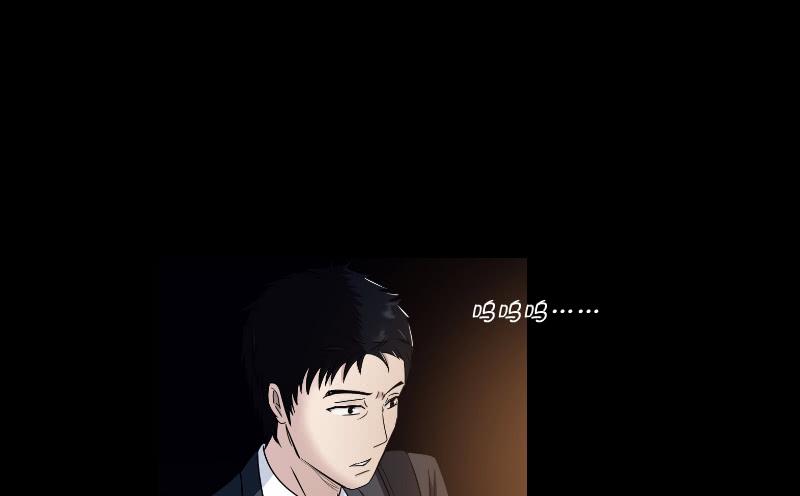 寒潮（1）(1/2)-第54话