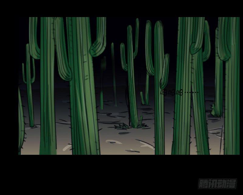 寒潮（1）(1/2)-第54话