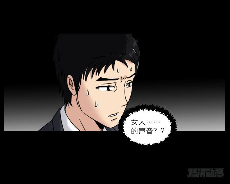 寒潮（1）(1/2)-第54话