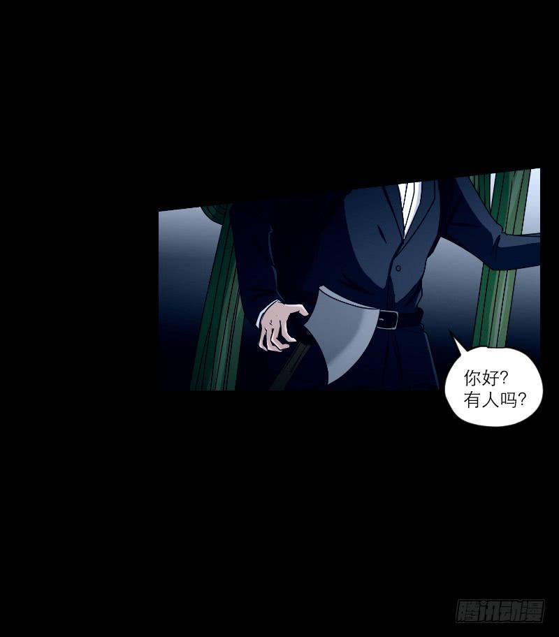 寒潮（1）(1/2)-第54话