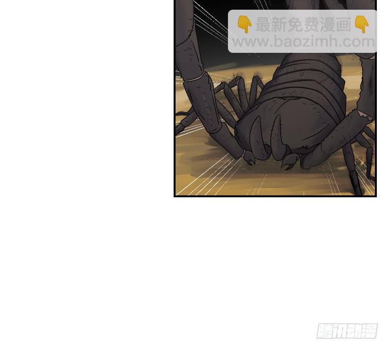 寒潮（1）(1/2)-第54话