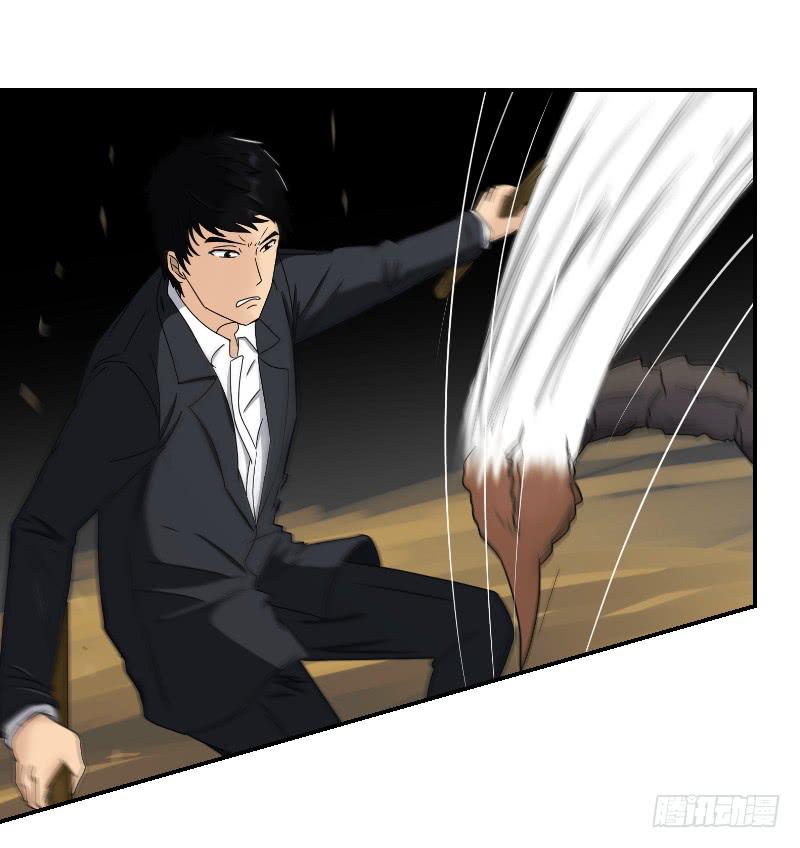 寒潮（1）(1/2)-第54话