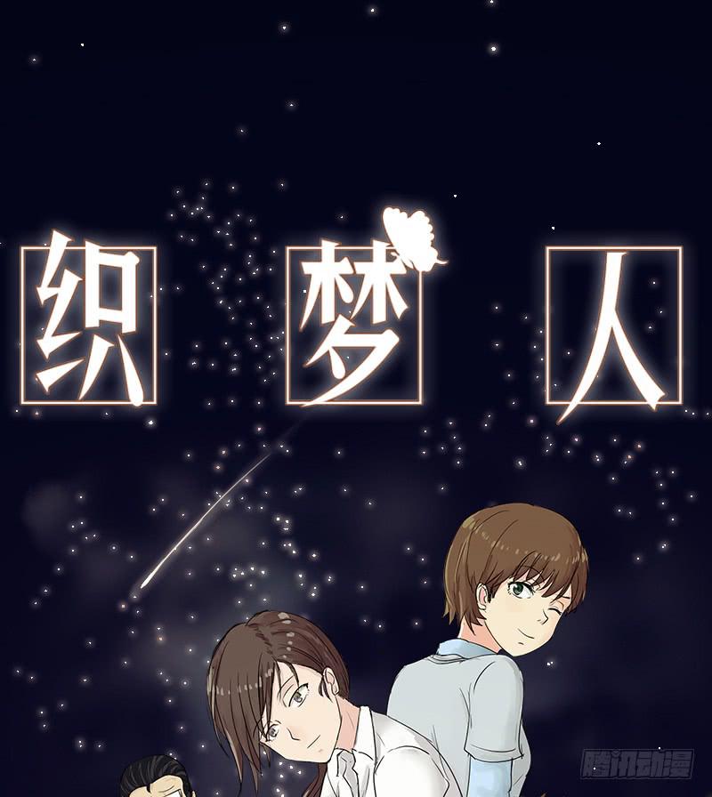 寒潮（3）-第56话